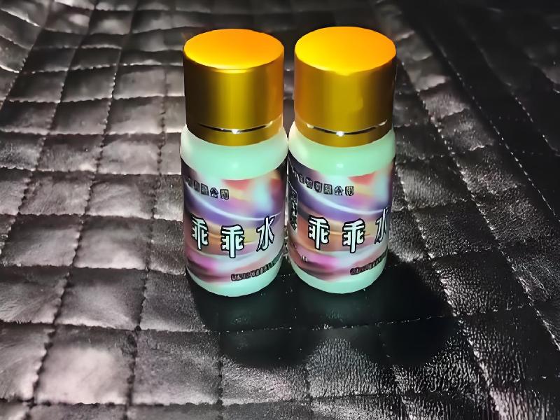 成人催药迷用品7932-hbY型号